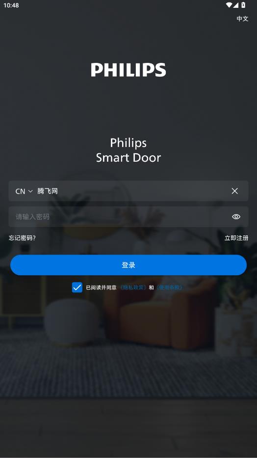 ������������app��׿��v1.0.7 ���°�