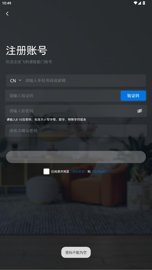 ������������app��׿��v1.0.7 ���°�