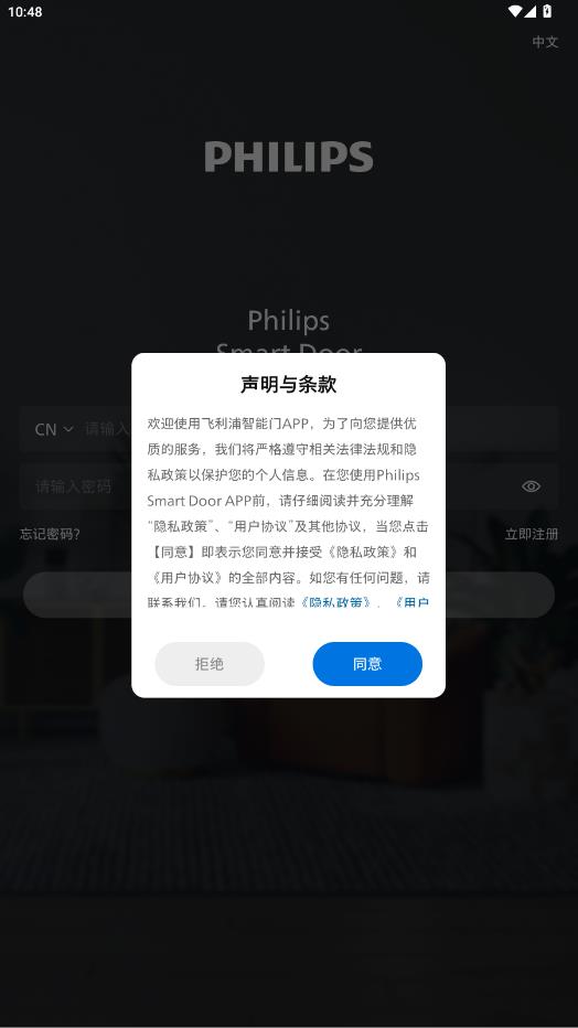 ������������app��׿��v1.0.7 ���°�