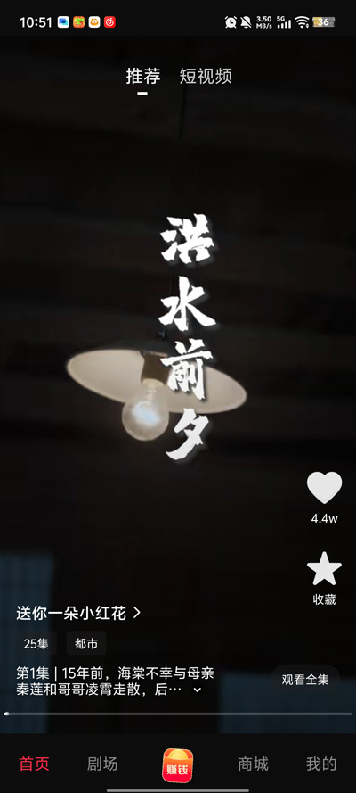 ���ֲ���app���°汾v1.0.0 ��׿��