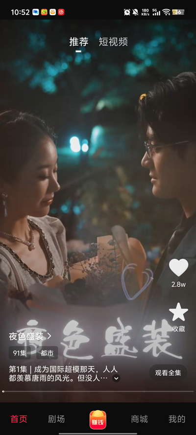 ���ֲ���app���°汾v1.0.0 ��׿��