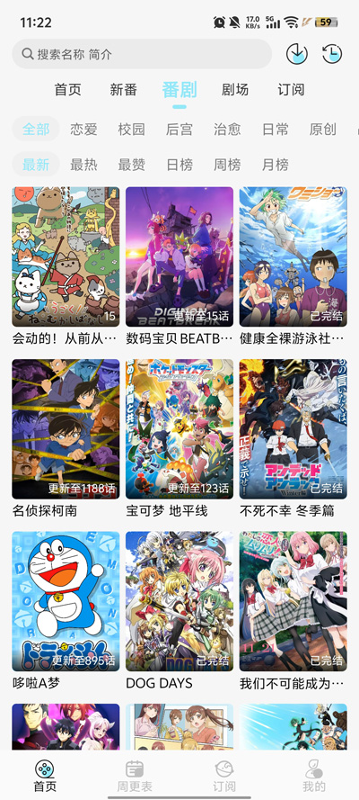 ���嶯��app���°汾v1.0.5 ��׿��