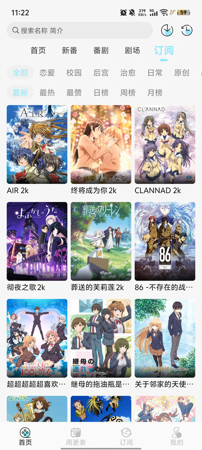 ���嶯��app���°汾v1.0.5 ��׿��