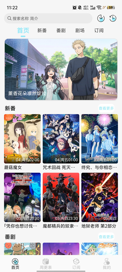 ���嶯��app���°汾v1.0.5 ��׿��