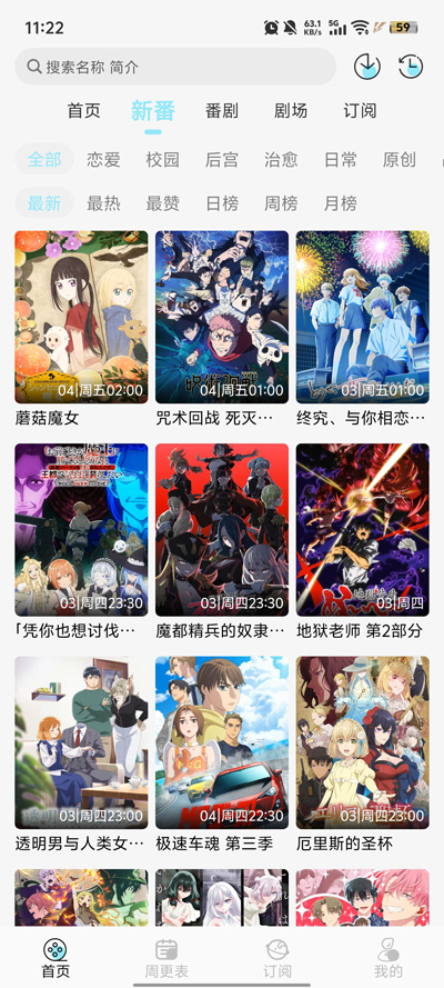 ���嶯��app���°汾v1.0.5 ��׿��