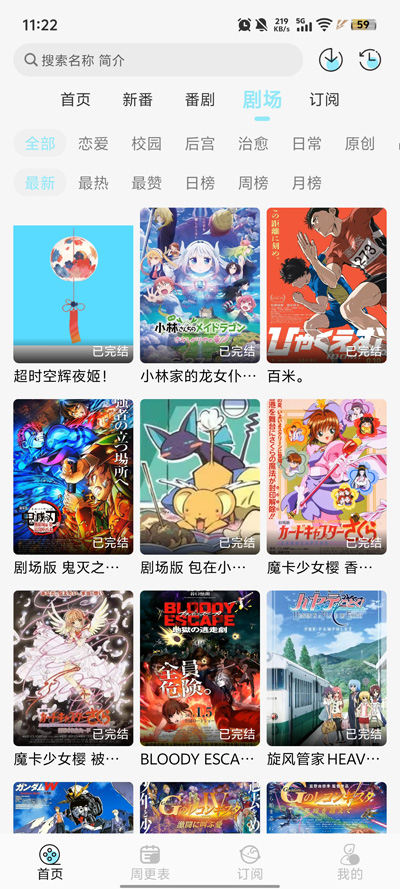 ���嶯��app���°汾v1.0.5 ��׿��