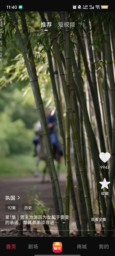 ǭ�׶�̾�app���°�v1.3.1 ��Ѱ�