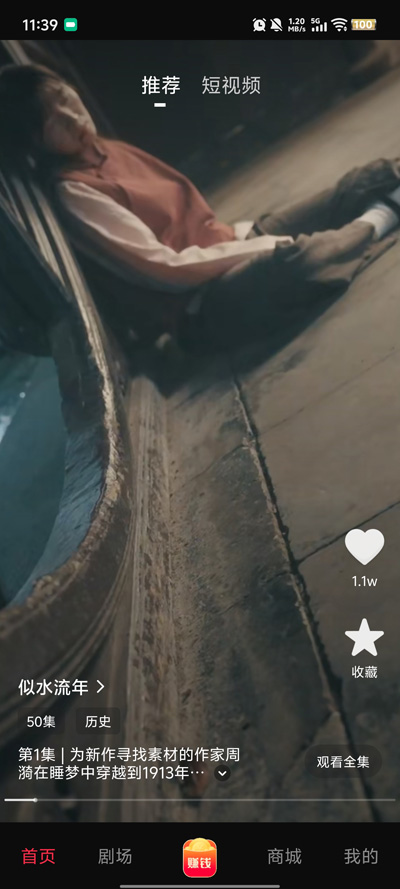 ǭ�׶�̾�app���°�v1.3.1 ��Ѱ�