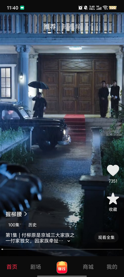 ǭ�׶�̾�app���°�v1.3.1 ��Ѱ�