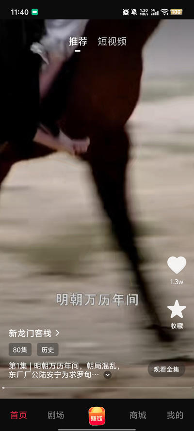 ǭ�׶�̾�app���°�v1.3.1 ��Ѱ�