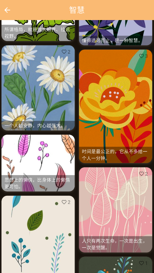 ÿ��һ���İ�app�ֻ���v1.5.0 ���°�