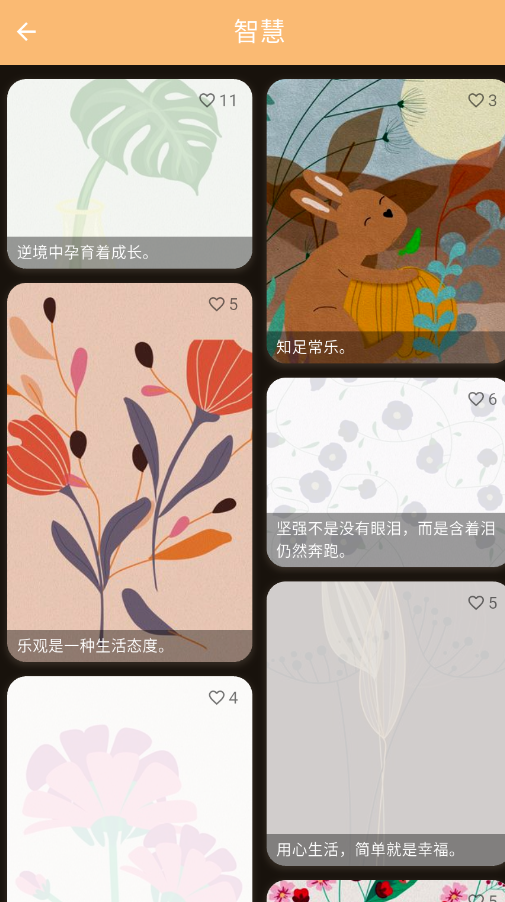 ÿ��һ���İ�app�ֻ���v1.5.0 ���°�