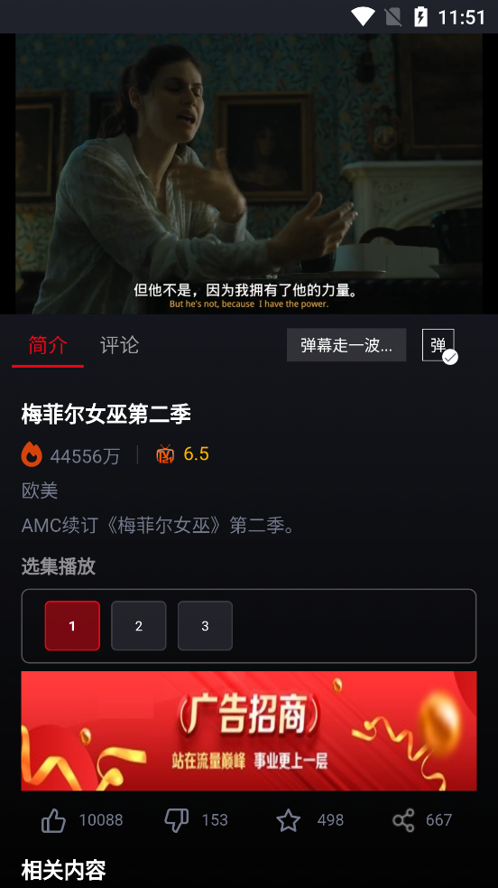 TV121�ٷ����°汾v1.0.28 �ٷ���