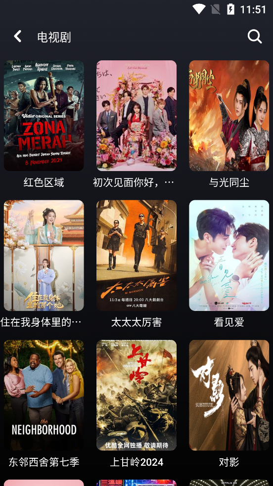 TV121�ٷ����°汾v1.0.28 �ٷ���