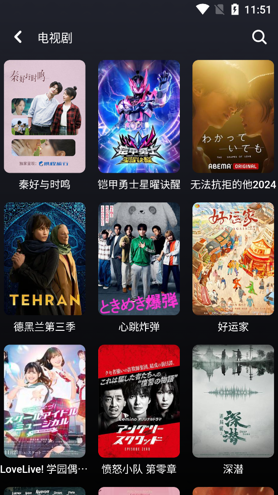 TV121�ٷ����°汾v1.0.28 �ٷ���