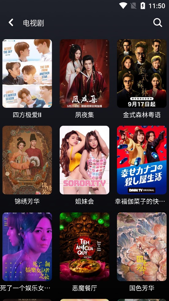 TV121�ٷ����°汾v1.0.28 �ٷ���