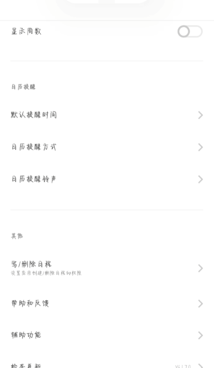 vivo�������app��װ��v5.4.0.9 ���°�