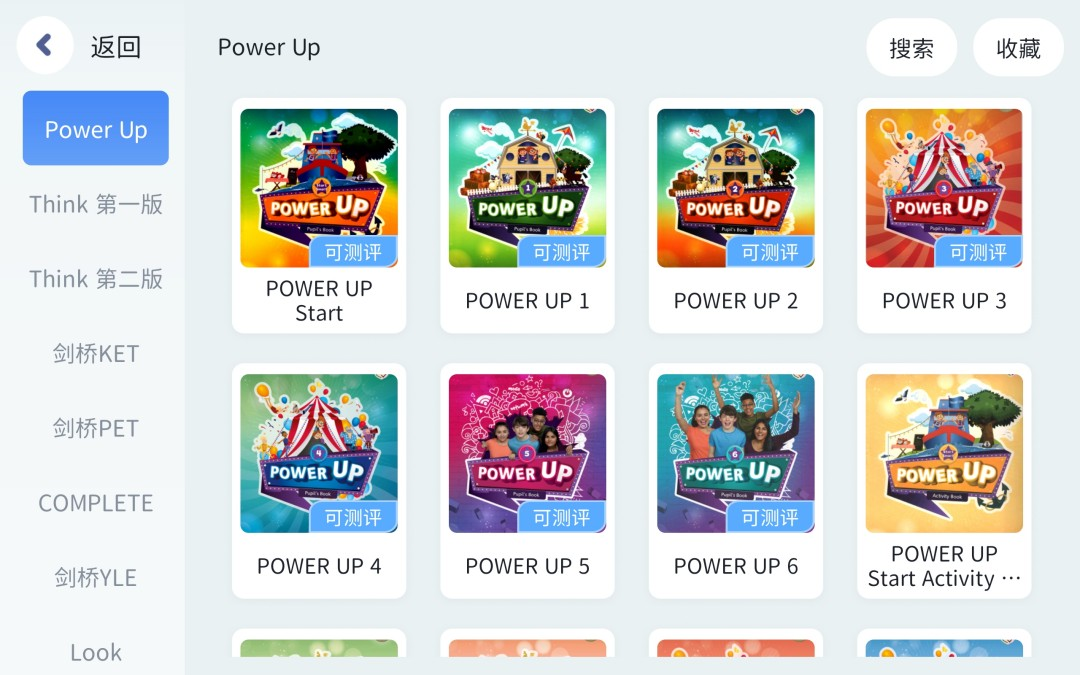 ����¹app���°�v5.2.59.210471 ��׿��