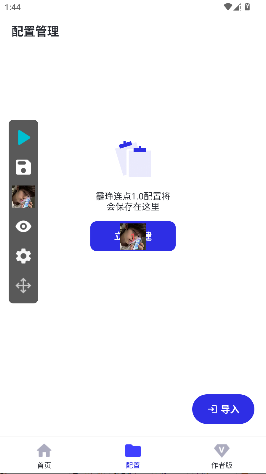 ���b����1.0�������ư棩app�ֻ���v1.0 ���°�