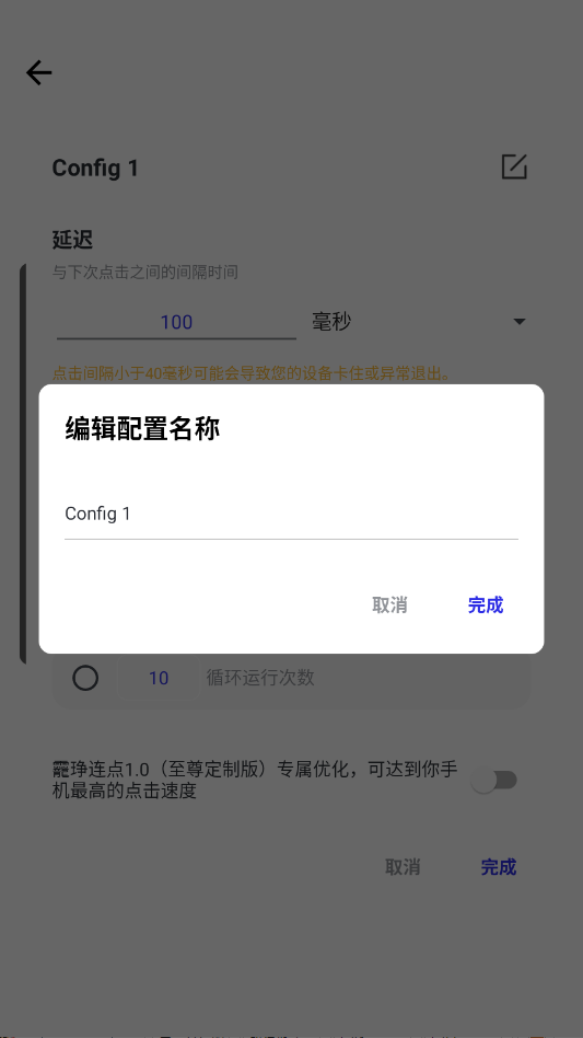 ���b����1.0�������ư棩app�ֻ���v1.0 ���°�