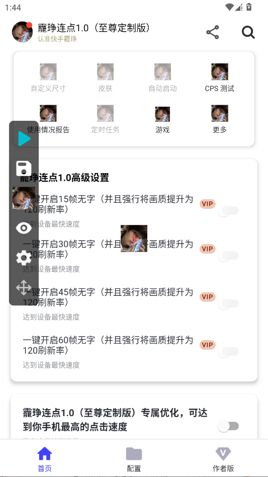 ���b����1.0�������ư棩app�ֻ���v1.0 ���°�