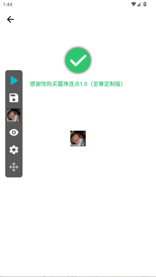 ���b����1.0�������ư棩app�ֻ���v1.0 ���°�