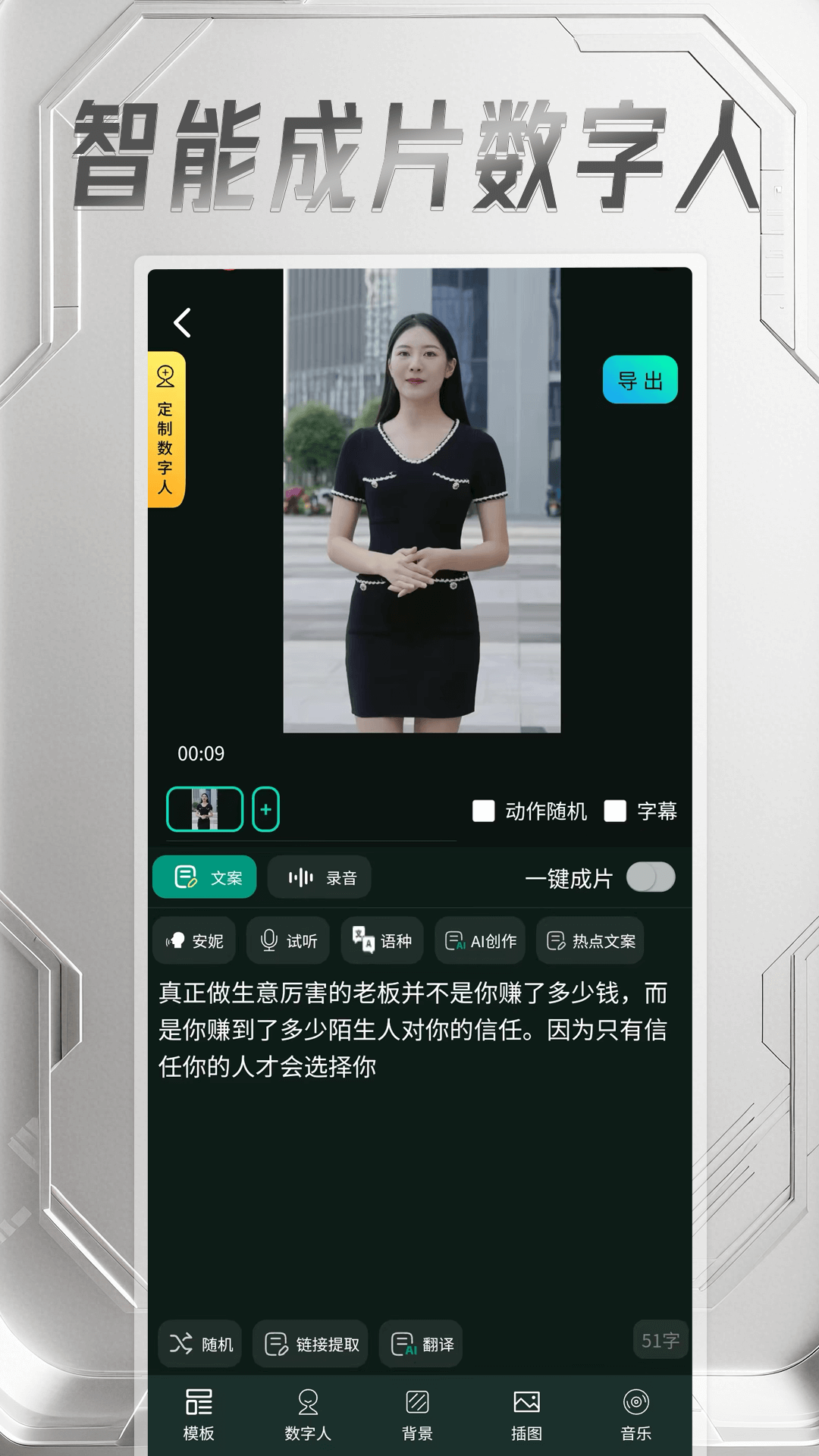 ����AI���°汾v1.0.0 �ٷ���