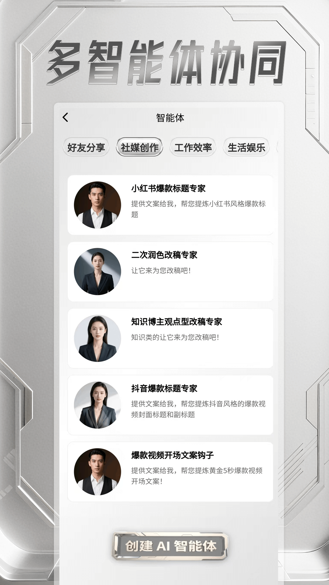 ����AI���°汾v1.0.0 �ٷ���