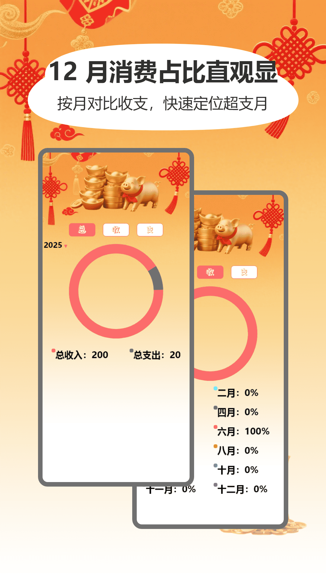 С����Ǯapp�ٷ���v1.1 ���°�