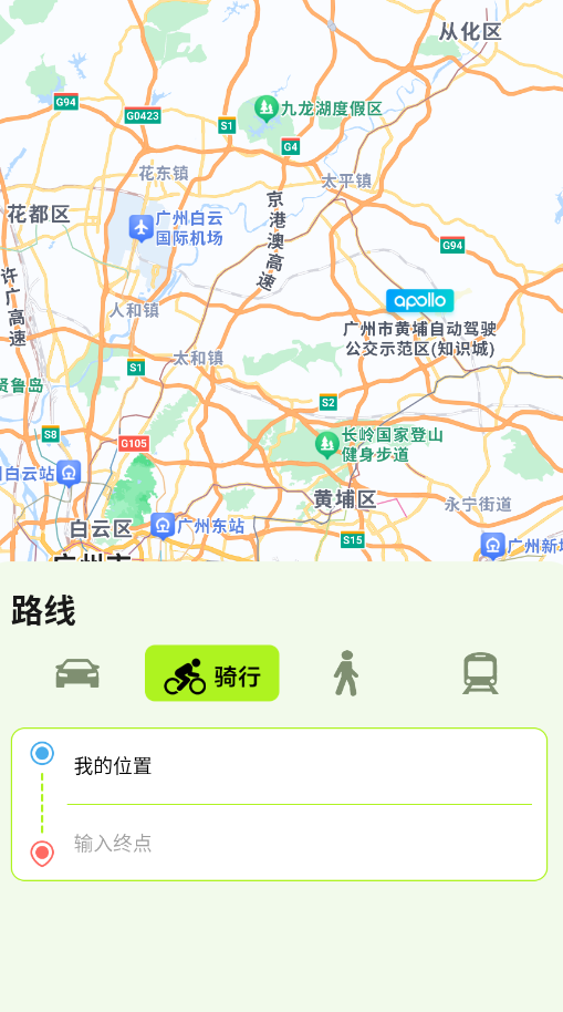 ����ʵʱ����app�ֻ���(��˳����ʵʱ����)v1.6.5.3 ���°�