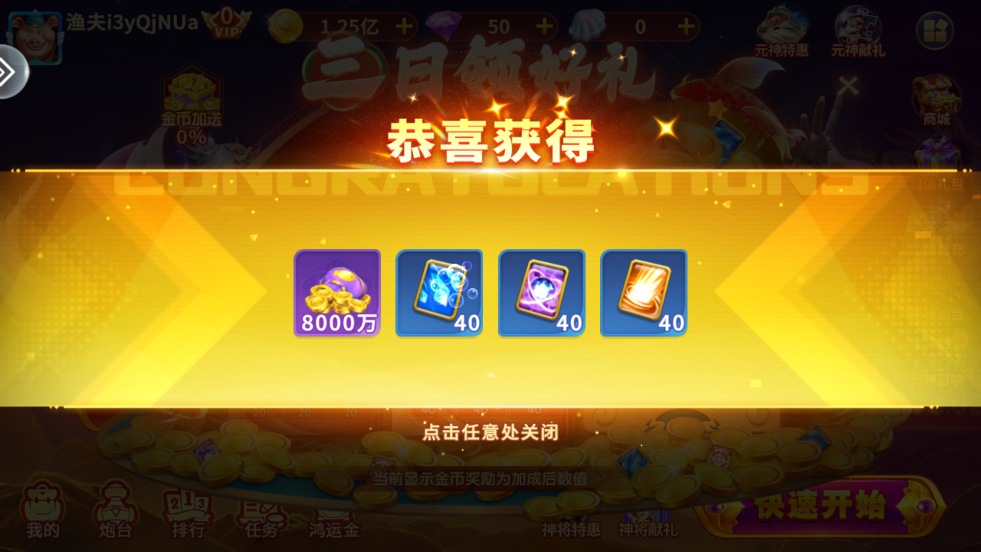 ���ֲ���10���汾v3.12.0 ��׿��