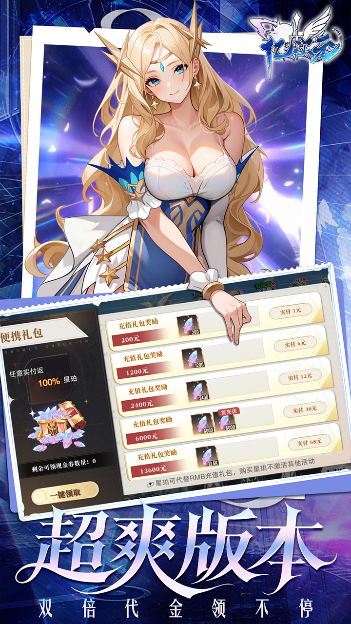 �ڴ�Ԫ0.05˫�������v1.0 ��׿��