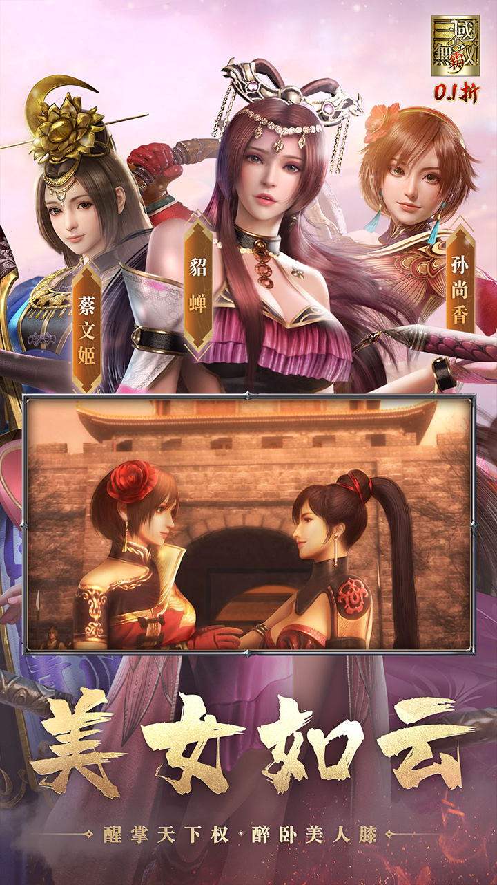 ��������˫��0.1����Ѱ�v1.0.0 ��׿��