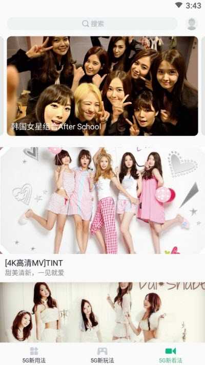 5G���ֹٷ���v1.2.1.210203 ���°�