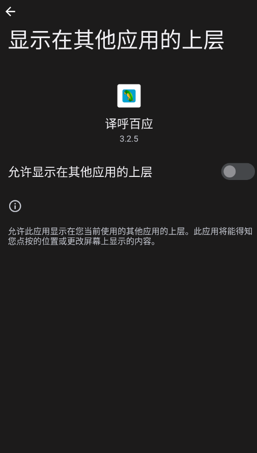 �����ӦApp�ٷ���v3.2.5 ���°�