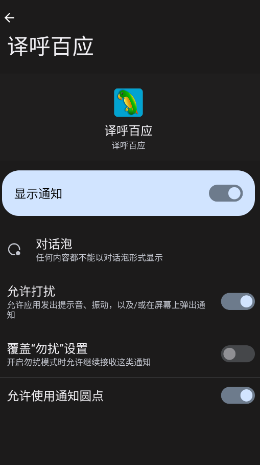 �����ӦApp�ٷ���v3.2.5 ���°�