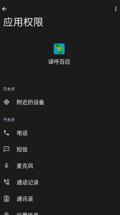 �����ӦApp�ٷ���v3.2.5 ���°�