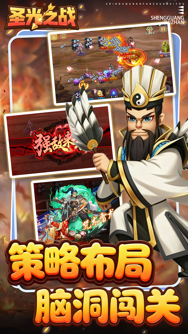 ʥ��֮ս0.1�۱�������v1.00.00 ���°�