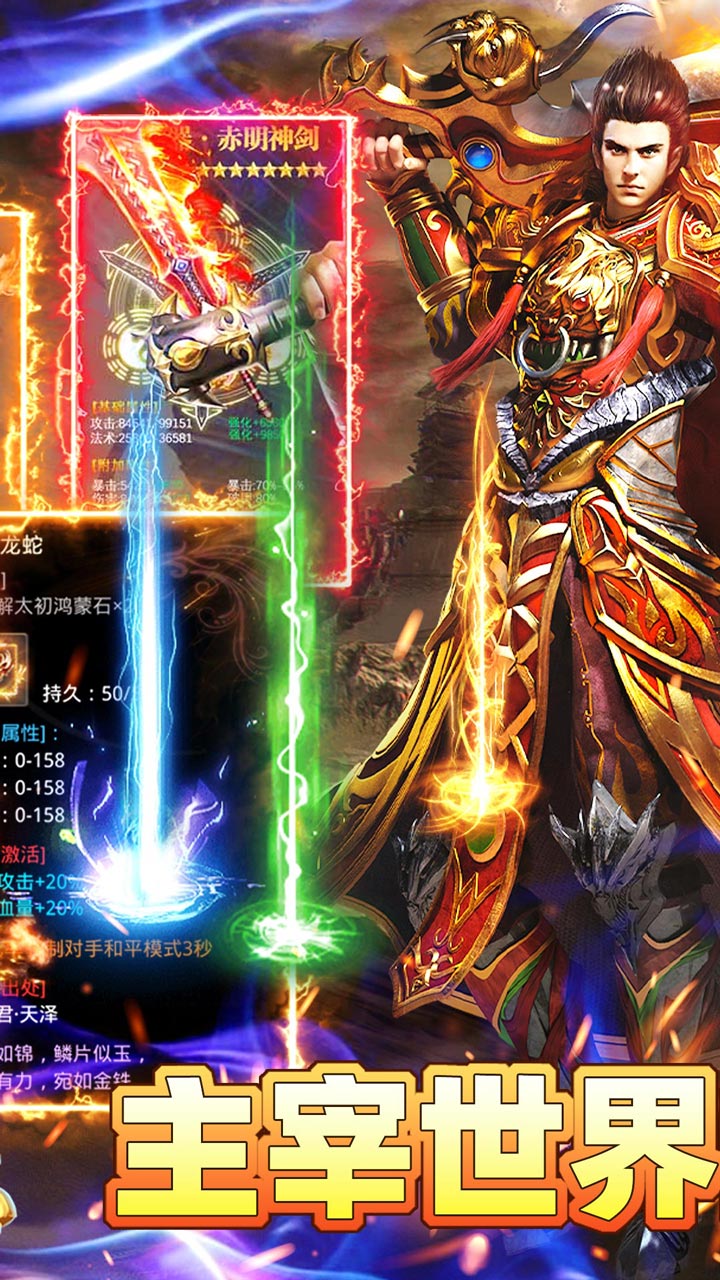 ߱��ն�ɹ�������������v1.0.2 ��׿��