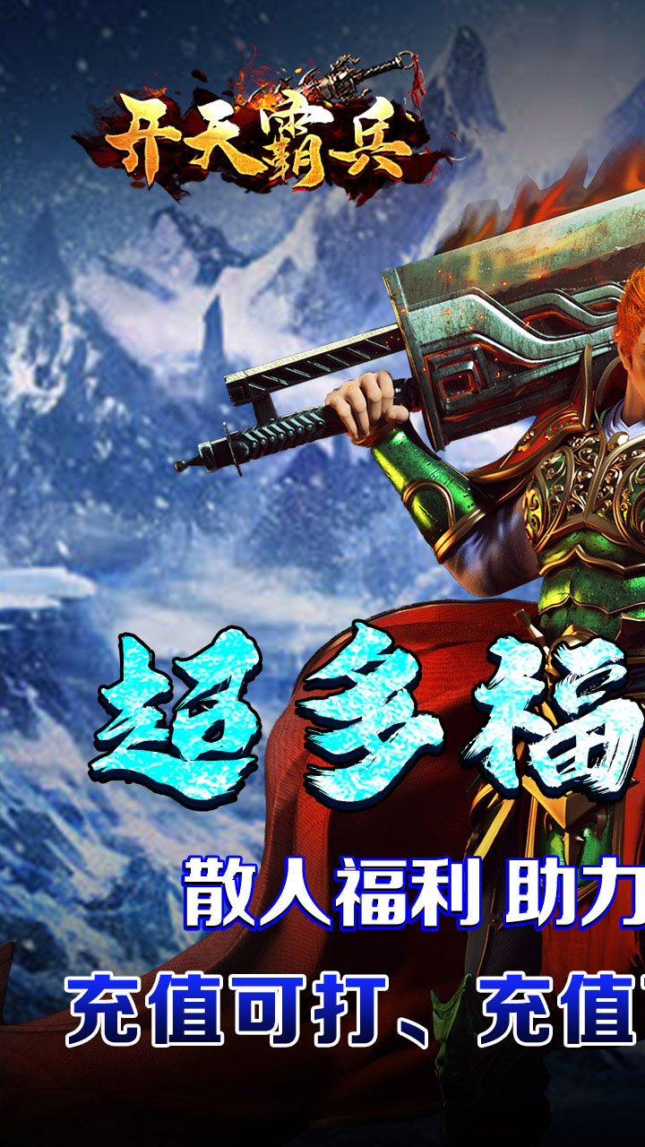 ����Ա����ٱ�ѩ������v1.0.2 ��׿��