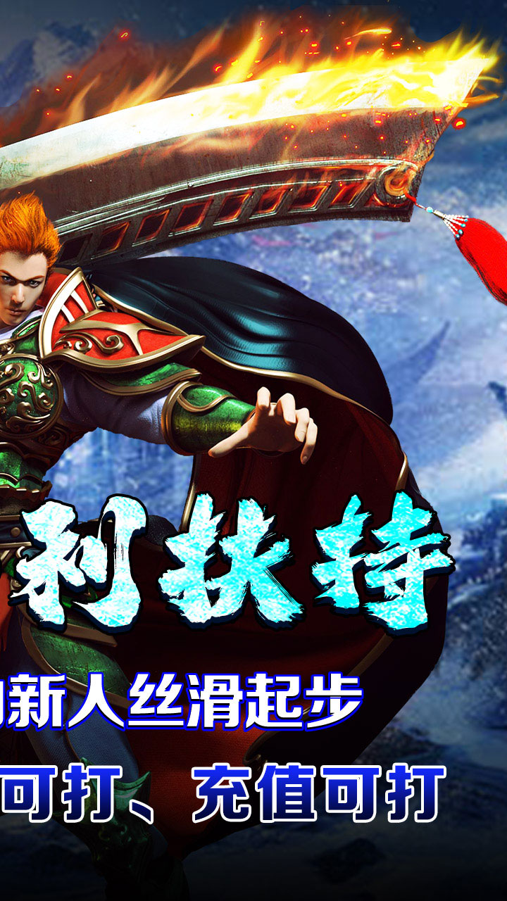 ����Ա����ٱ�ѩ������v1.0.2 ��׿��