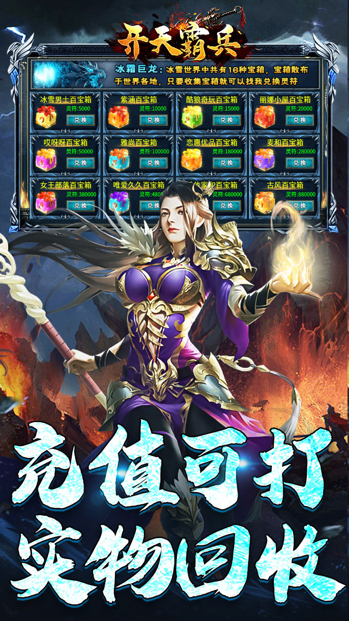 ����Ա����ٱ�ѩ������v1.0.2 ��׿��