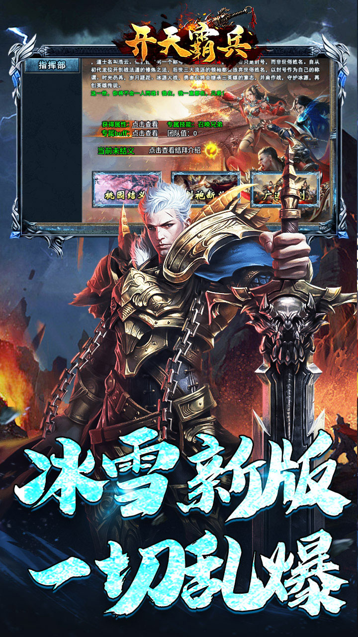 ����Ա����ٱ�ѩ������v1.0.2 ��׿��