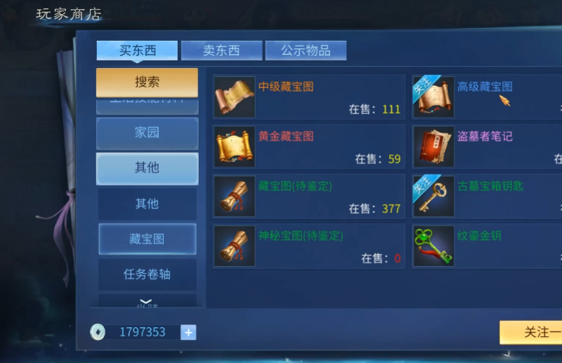 ٻŮ�Ļ����װ�����v1.15.7 ���°�