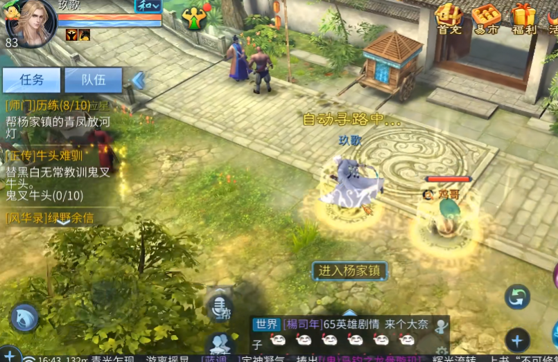 ٻŮ�Ļ����װ�����v1.15.7 ���°�