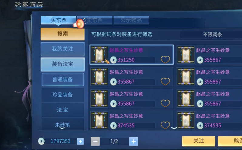 ٻŮ�Ļ����װ�����v1.15.7 ���°�