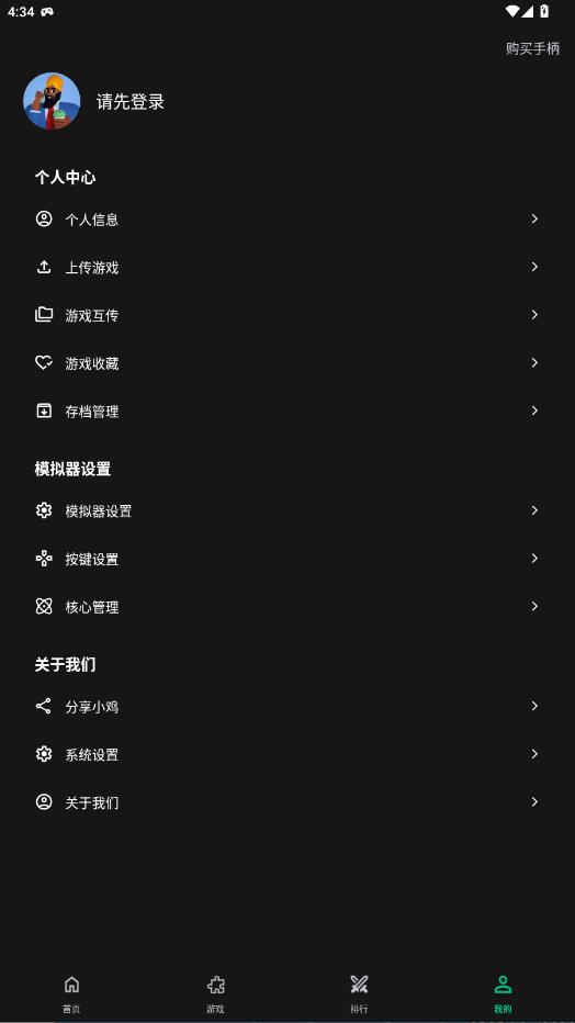 С��ģ�������ٰ����°�v1.1.1 ��׿��