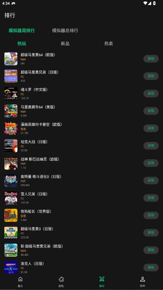 С��ģ�������ٰ����°�v1.1.1 ��׿��