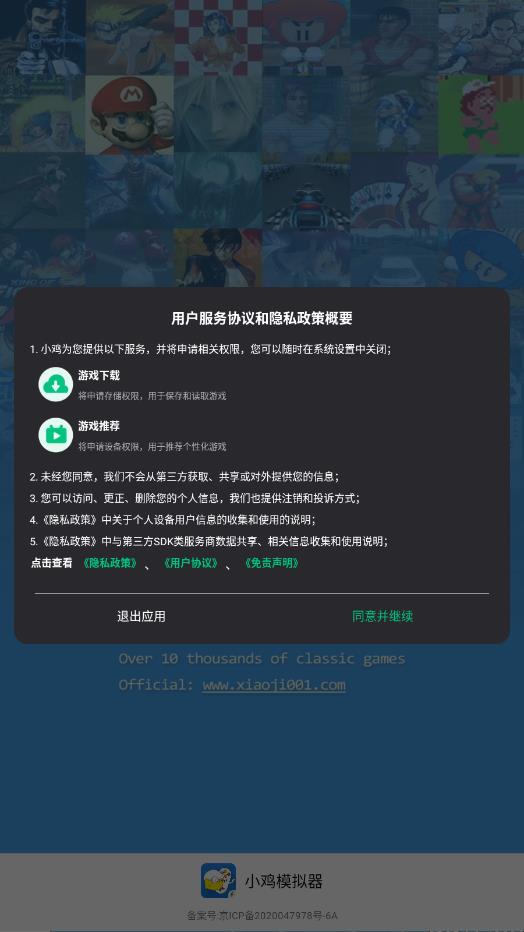 С��ģ�������ٰ����°�v1.1.1 ��׿��