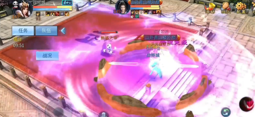 ٻŮ�Ļ����ιٷ�����v1.15.7 ��׿��